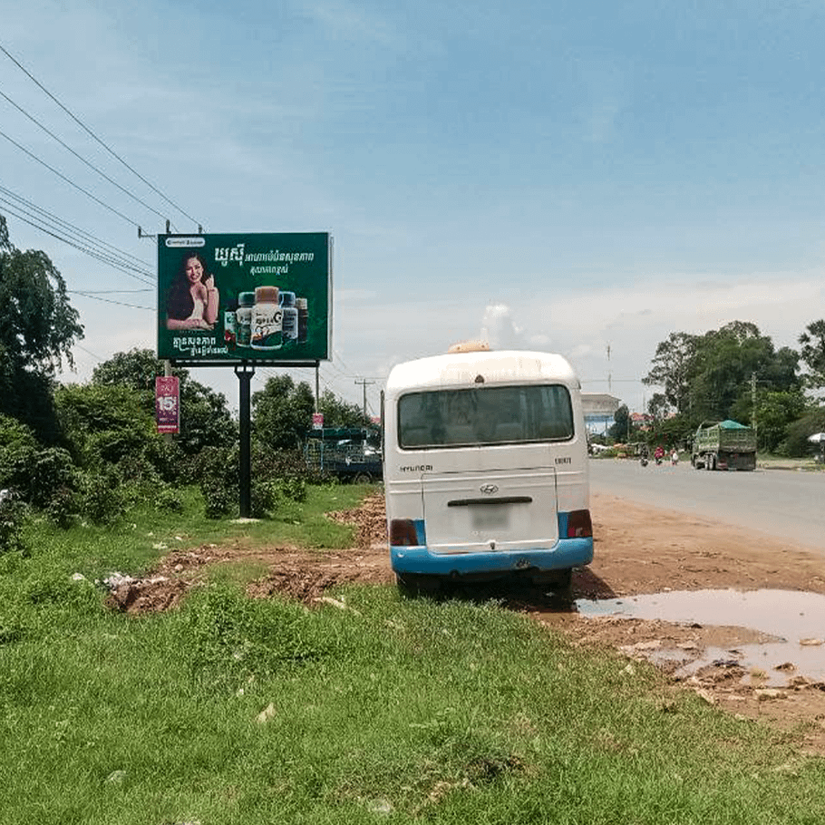 NR4 - Mini BB - Trapaeng Ampel