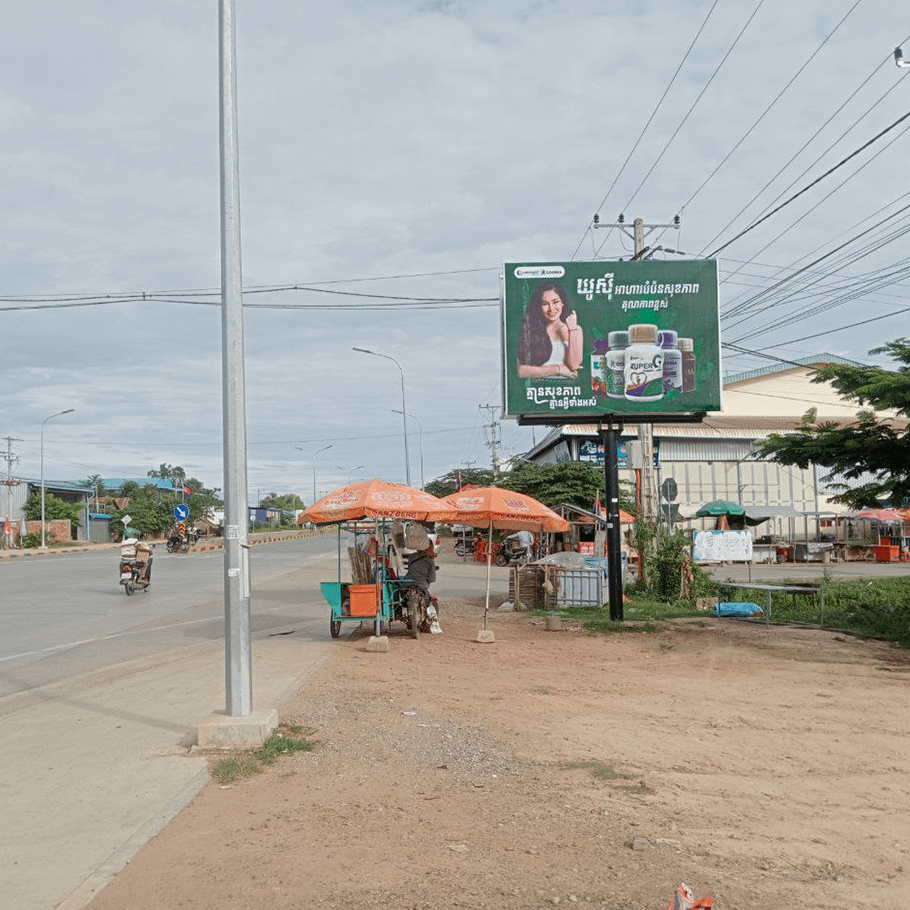 NR5 - Mini BB - Boeng Kna