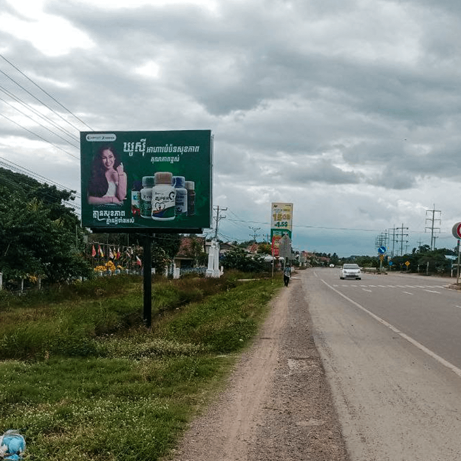 NR5 - Mini BB - Boeng Pring