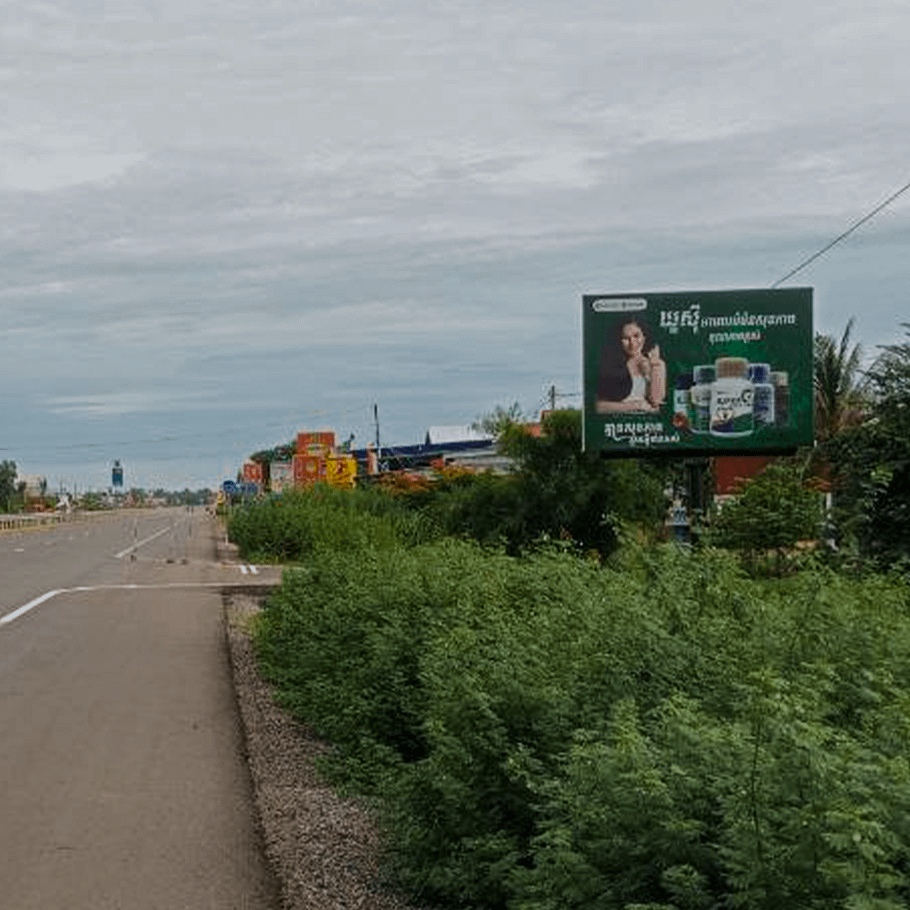 NR5 - Mini BB - Morng Russei