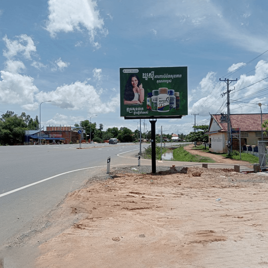 NR5 - Mini BB - Pongro