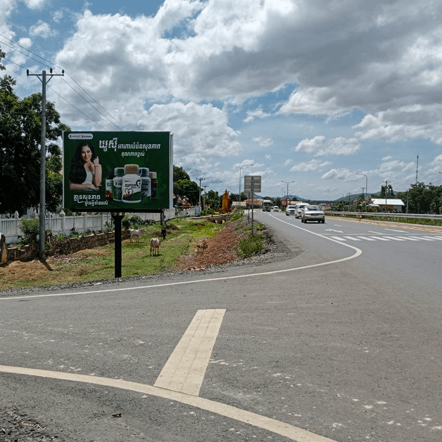 NR5 - Mini BB - Prey Khmer