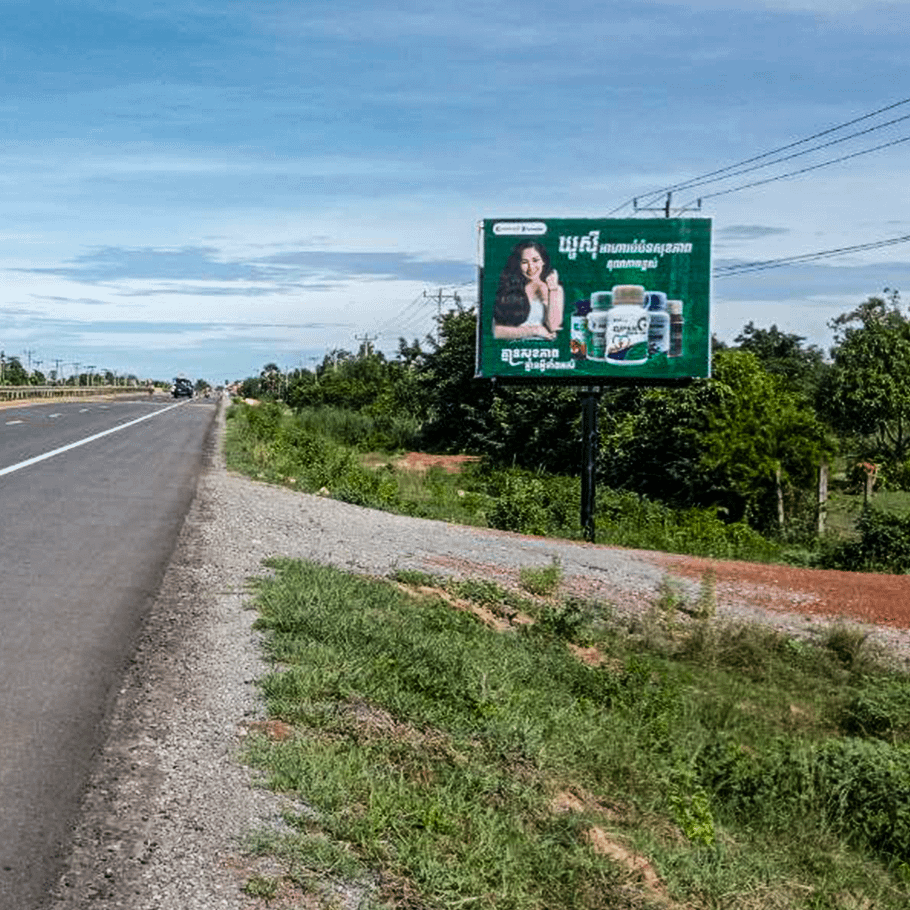 NR5 - Mini BB - Pursat