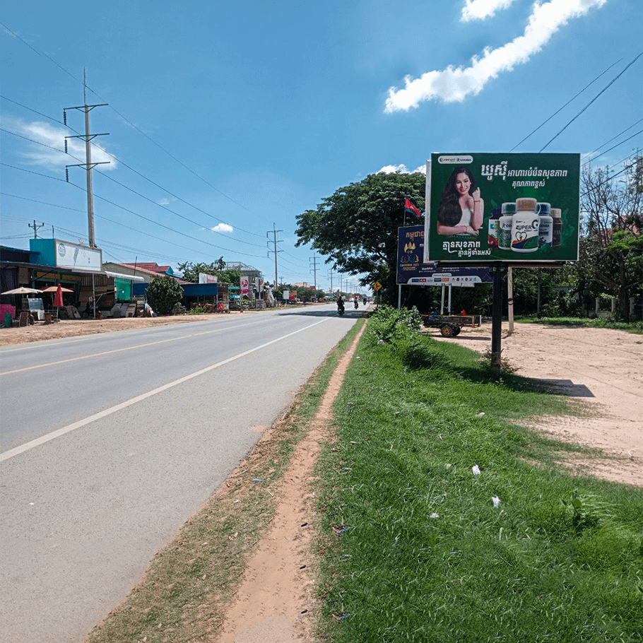 NR6 - Mini BB - Chakrey