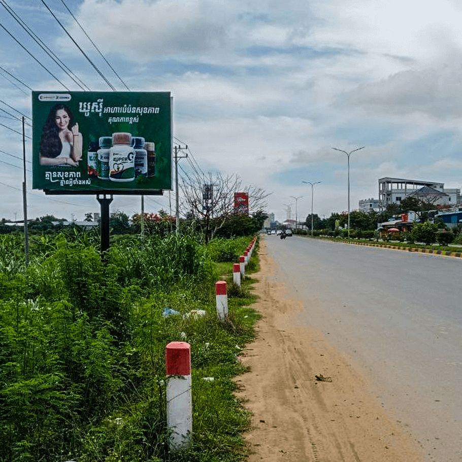 NR6 - Mini BB - Prek Anchanh