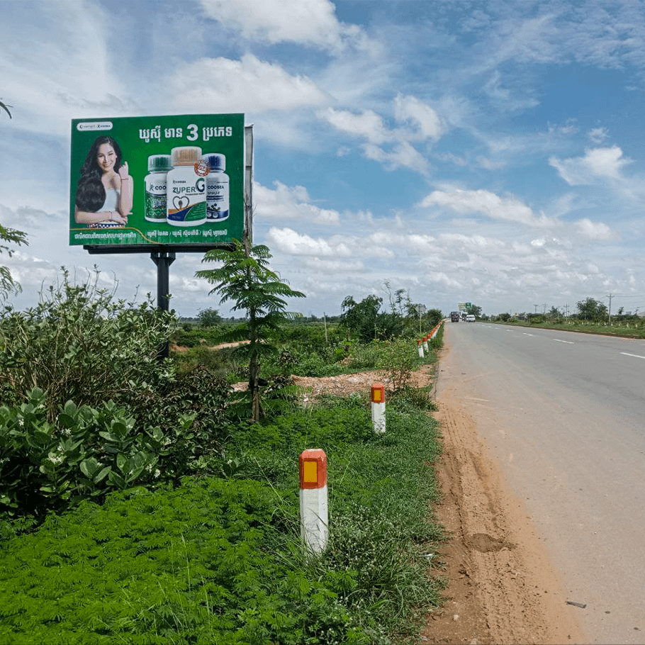 NR6 - Mini BB - Psar Kromuon