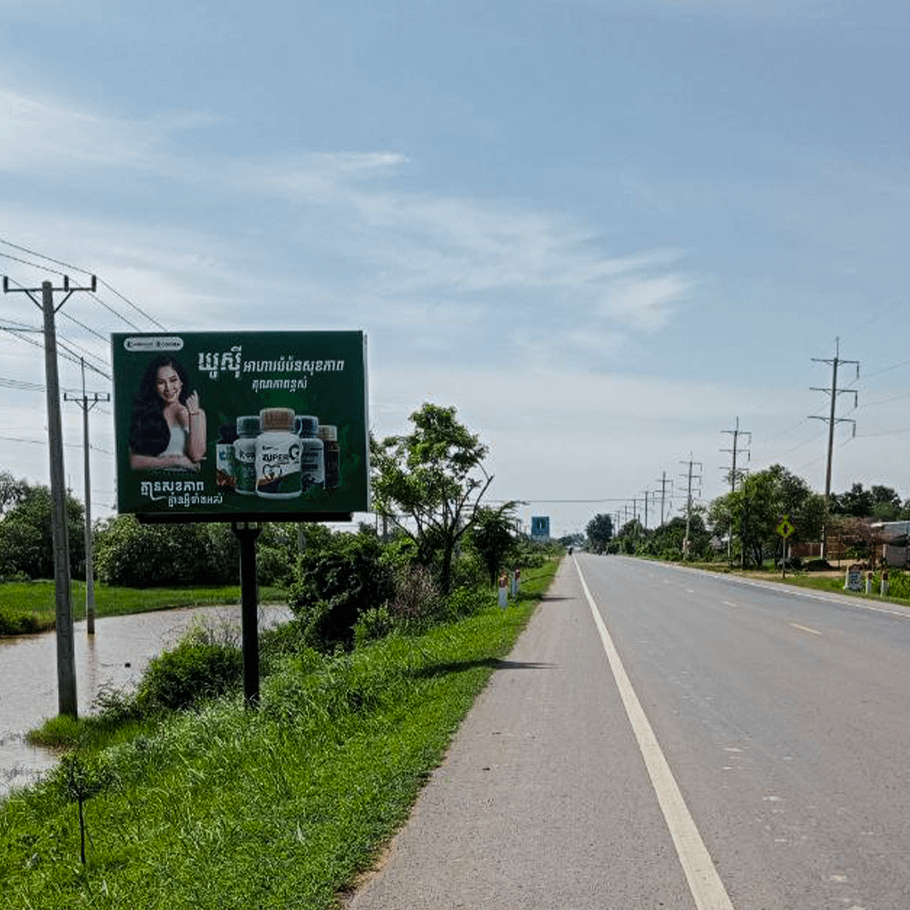 NR6 - Mini BB - Psar Puok