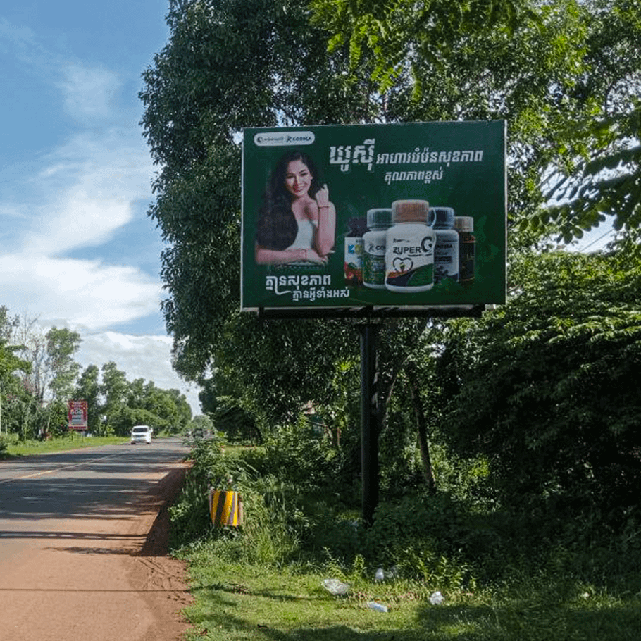 NR6 - Mini BB - Trapaeng Kok