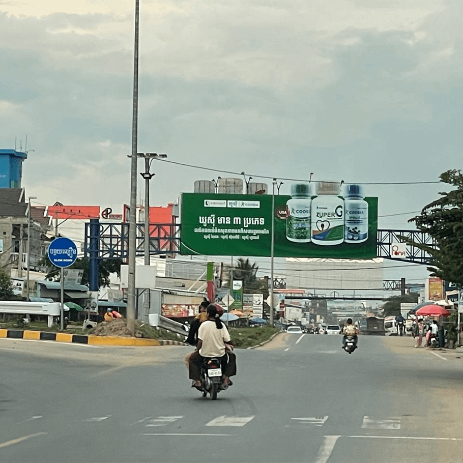 PSA - Front of Acleda