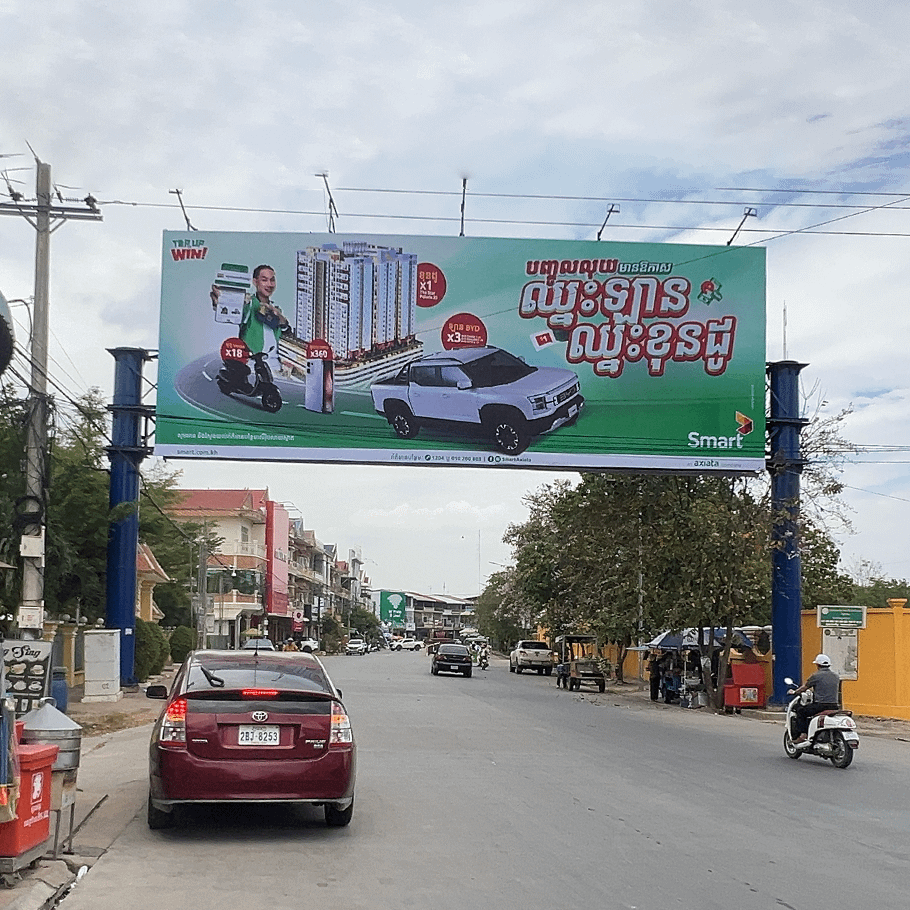 PVE - Front of Police station