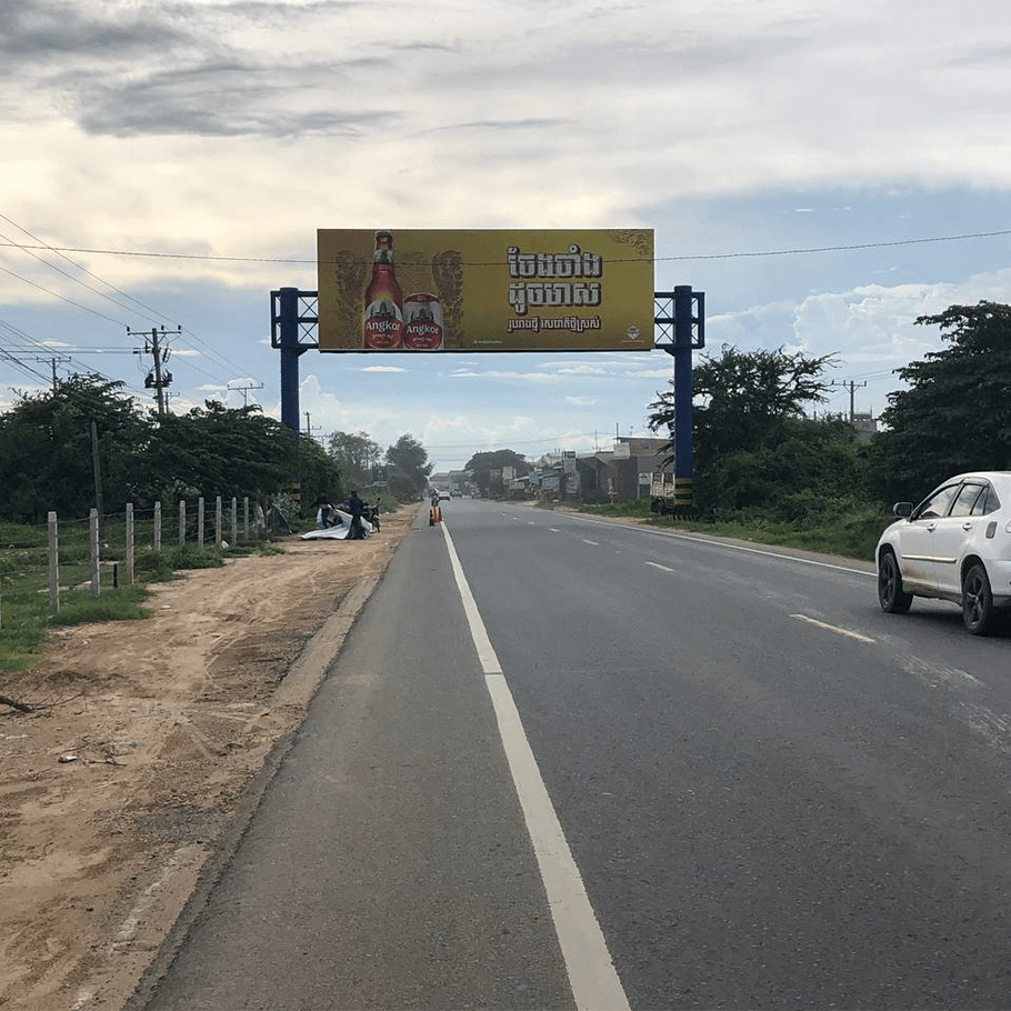 PVE - Nak Leung Junction