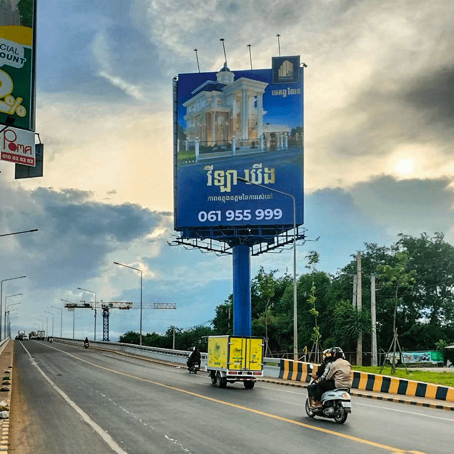 Prek Pnov Bridge End (Right)