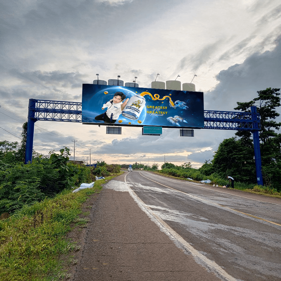 RKR - Junction NR78 & 76