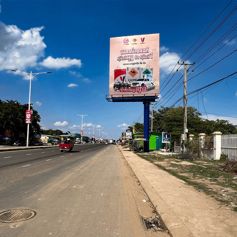 SRI - Bavet - Manhattan SEZ