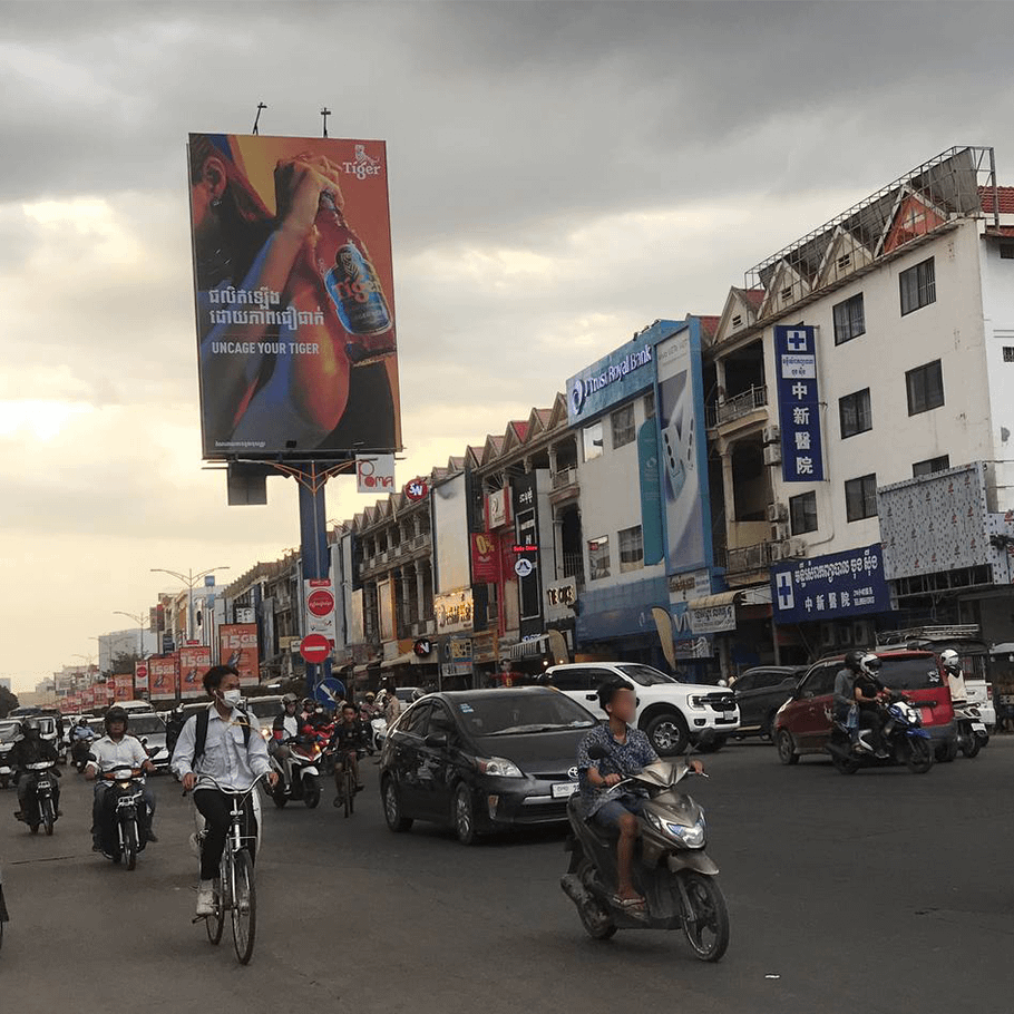 St. 271 - SMC Junction